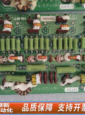 ADTEC射频电源板，型号AT-411A，品相，