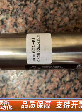 联新设备HOSET1-KS 压力传感器 0-2500mbarREL