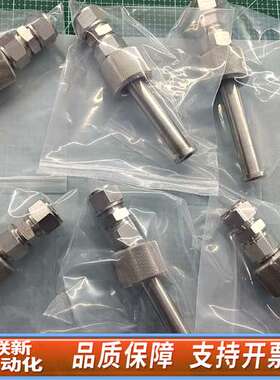 热电颗粒物107000-00加热管 转接管套件含5/8活接头