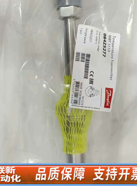 联新设备丹佛斯温度传感器MBT511300，084Z5277  0-