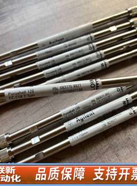 液相色谱柱693775-902T?InfinityLa