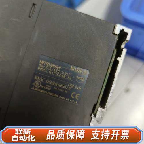 Q系列PLC整套，带多个模块。都是，都