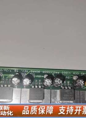 AMAT 应材CCD图像处理板卡，型号ARC-45，