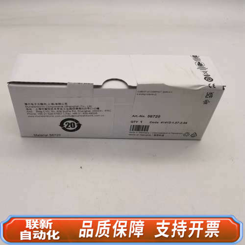 联新设备MURR 56720 紧凑型模块 AO4-（c）4xM12全