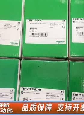 施耐徳控制器TM171PFE03/TM171AETHRS48