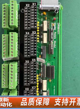 联新设备DRM401 DIGITAL RELAY MODULE 27