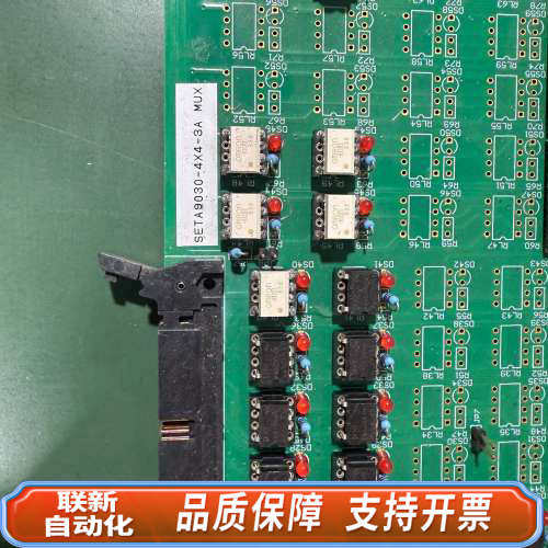 联新设备SETA 9030-4X4-3A MUX