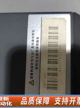 触摸屏，ANIP-OSOIC，，懂行识货