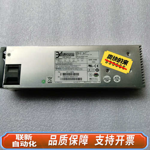 联新设备 3Y YM-7381C 热插拔服务器电源 380W 冗