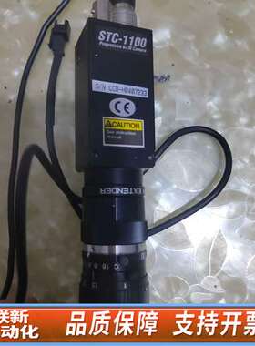 STC-1100工业相机，带50m镜头带1.5X