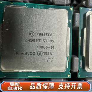 1个 9900K