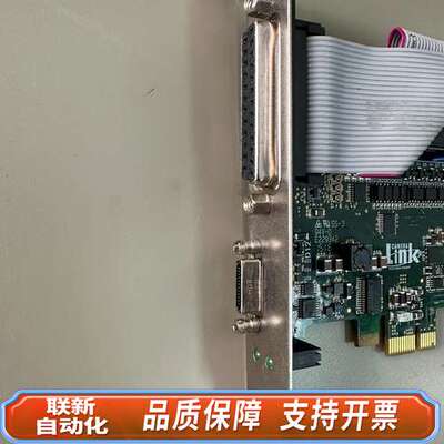 Link EURESYS 2010 Grablink Dua