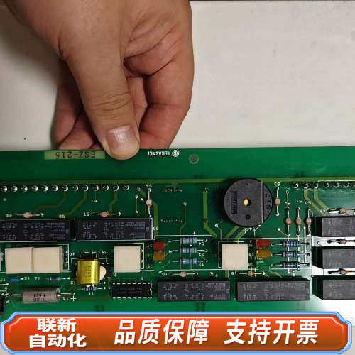 联新设备TERASAKI ESZ-215，OPERATING PAN