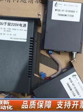 微创光电WTOS-VT-S1000DA-T数字视频光端机，带