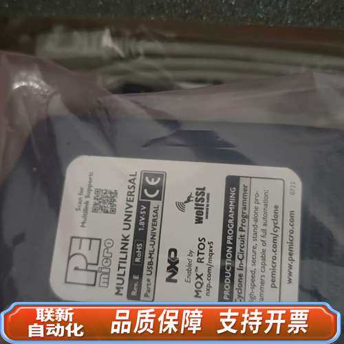 NXP飞思卡尔 u-multilink Rev.E版本