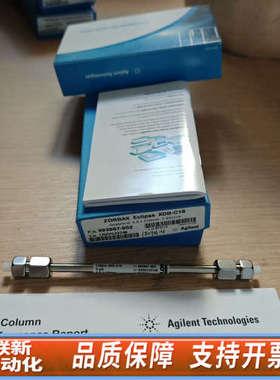 联新设备993967-902液相色谱柱，ZORBAX Ecli