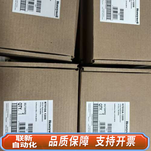 联新设备R7910A1209