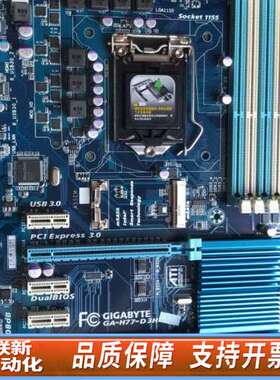 可直拍，ASM设备主板，05-01281。