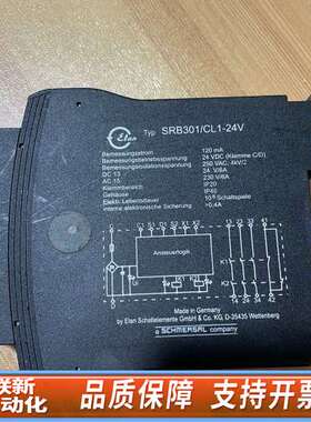 SCHMERSRL继电器 SRB301/CL1-24V