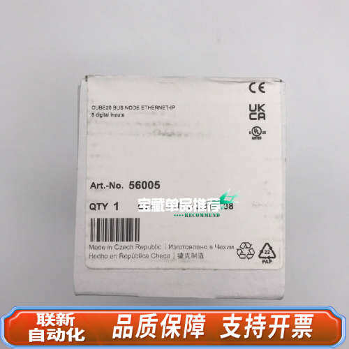 联新设备MURR56005 穆尔CUBE20 接线端子现