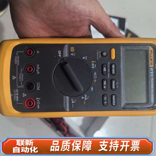 联新设备福禄克87VC真效值工业万用表，，带温度测量。四