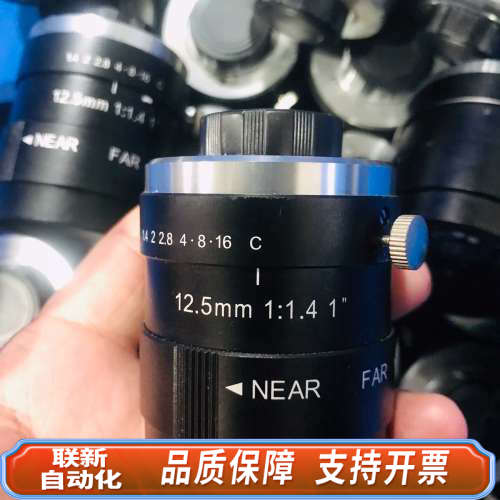 联新设备Chiopt长步道工业镜头 HC1205A 500万1寸靶面