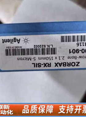 联新设备【正相硅胶柱】色谱柱?883700-901??ZORB