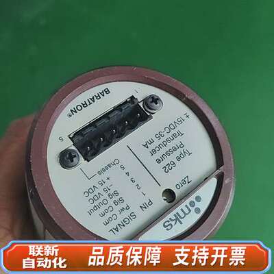 MKS真空计622A11TDE，测量范围10 Torr，BA