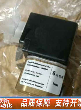 联新设备HERION诺冠9500295电磁阀IMI320扎克点火电磁