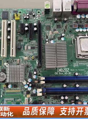 联新设备艾讯 IMB202 Rev.A4-RC 工控机主板775针双