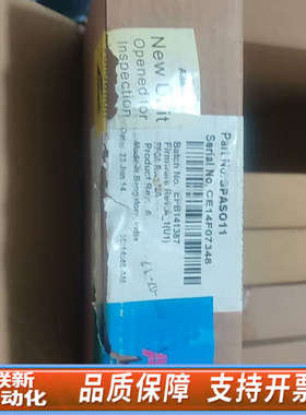 联新设备 SPASO11 仅开封