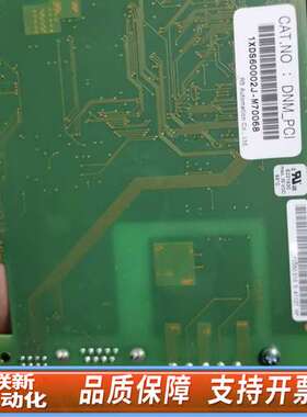 赫优讯 Hilscher CIF50-DNM通讯卡