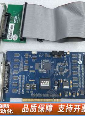 雷赛运动控制卡DMC8801一套加副卡ACC64TO68，实
