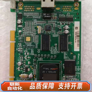 OPB6 联新设备IP8000 IP8000 ATN 005