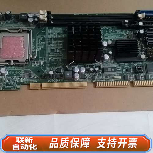 联新设备出一块945GC工控主板，无，轻微使用痕迹。配