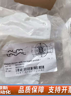 联新设备阿法拉伐温度传感器，597256 01