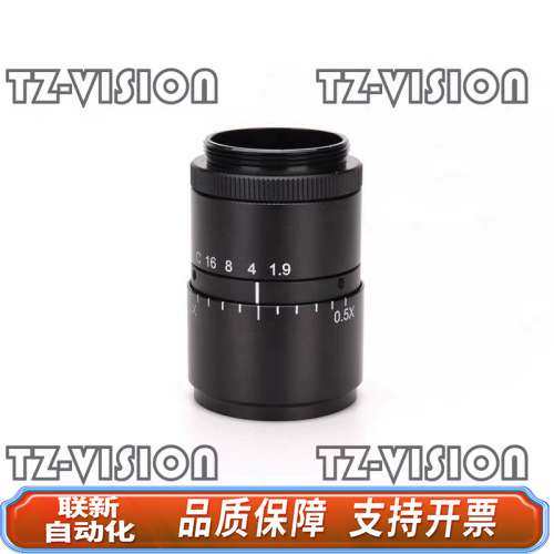 VST APL-35 微距镜头 高分辨率 工业镜头