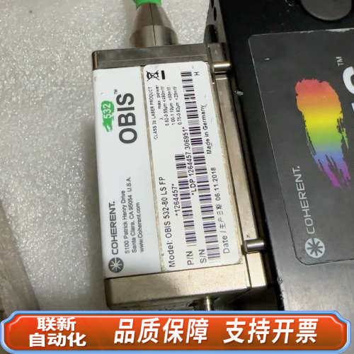 联新设备COHERENT OBIS 532-20 LS相干激光器 半