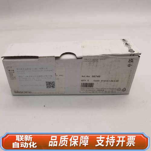 联新设备MURR 56740 紧凑型模块 Al4-（c）4xM12