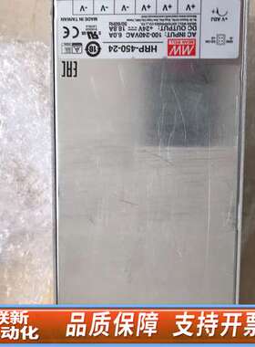 HRP-450明纬450W24V开关电源 24V--18.8