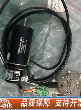 联新设备FAULHABER空心杯电机3056K048BK312，