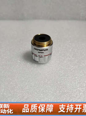 联新设备OLYMPUS奥林巴斯MDPlan 5x/0.10显微镜明场