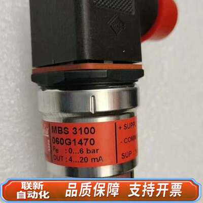 丹佛斯压力传感器：060G1470,0-6bar,原厂件