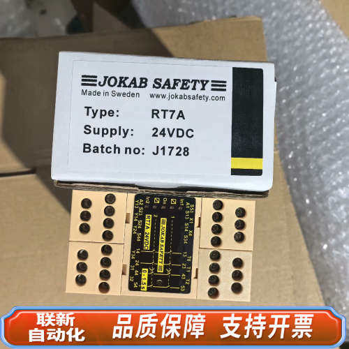 联新设备RT7A. JOKAB SAFETY佳可宝RT7
