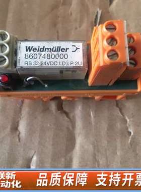 KONGSBERG 4400001 RELAY 24V LD