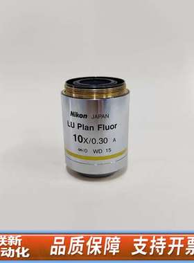 / LU PIan FIuor 10X/0.3