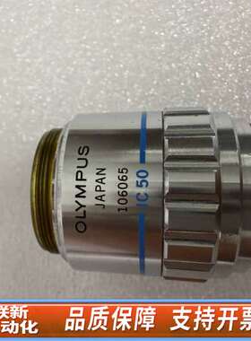 奥林巴斯ULWD NeoSPlan 50物镜，，0.