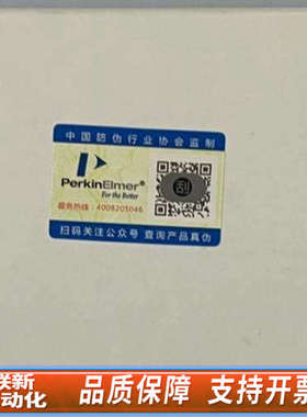 联新设备PE 珀金埃尔默ICPMS石英中心管WE023948