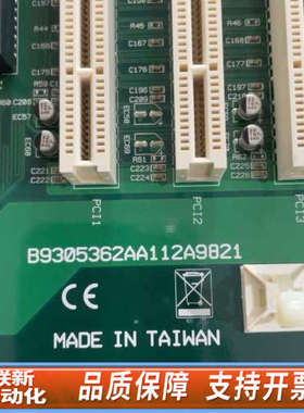 联新设备瑞传工控机底板，型号(R)PBPE-12A9 100，带