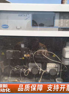 联新设备哈希inter2C氨氮在线分析仪整机，，。